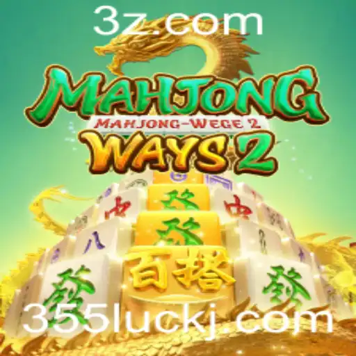 Explorando MahjongWays2: Uma Viagem ao Mundo do Mahjong com um Toque de Sorte